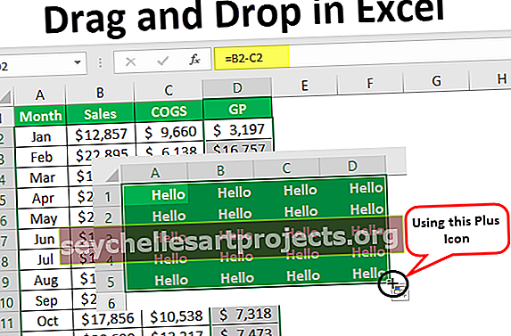 Μεταφορά και απόθεση στο Excel