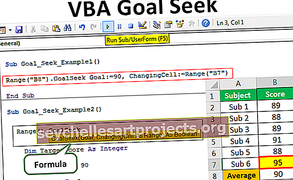 Αναζήτηση στόχου VBA